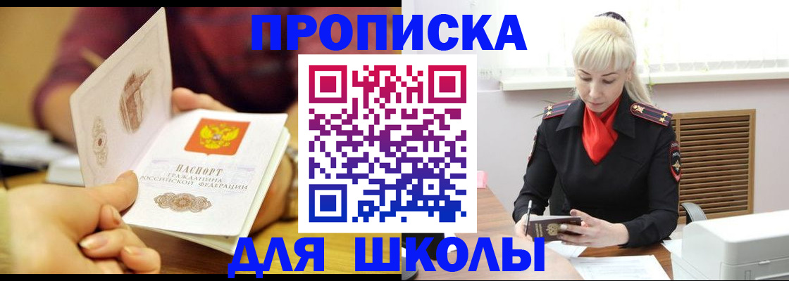 форма 3 в Новотроицке
